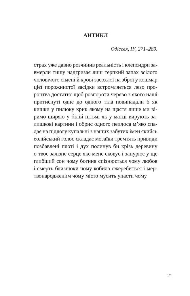 Hidden Product Image 11