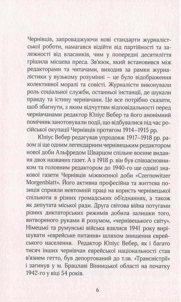 Hidden Product Image 6