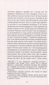 Фото Російска окупація Чернівців 10