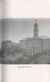 Фото Російска окупація Чернівців 11