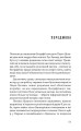 Фото Пауль Целан. Біографія юності поета 3