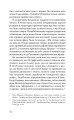 Фото Пауль Целан. Біографія юності поета 4