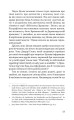 Фото Пауль Целан. Біографія юності поета 5