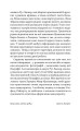 Фото Пауль Целан. Біографія юності поета 6