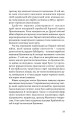 Фото Пауль Целан. Біографія юності поета 11