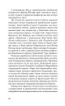 Фото Пауль Целан. Біографія юності поета 12
