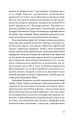 Фото Пауль Целан. Біографія юності поета 13