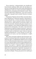 Фото Пауль Целан. Біографія юності поета 16