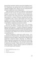 Фото Пауль Целан. Біографія юності поета 17