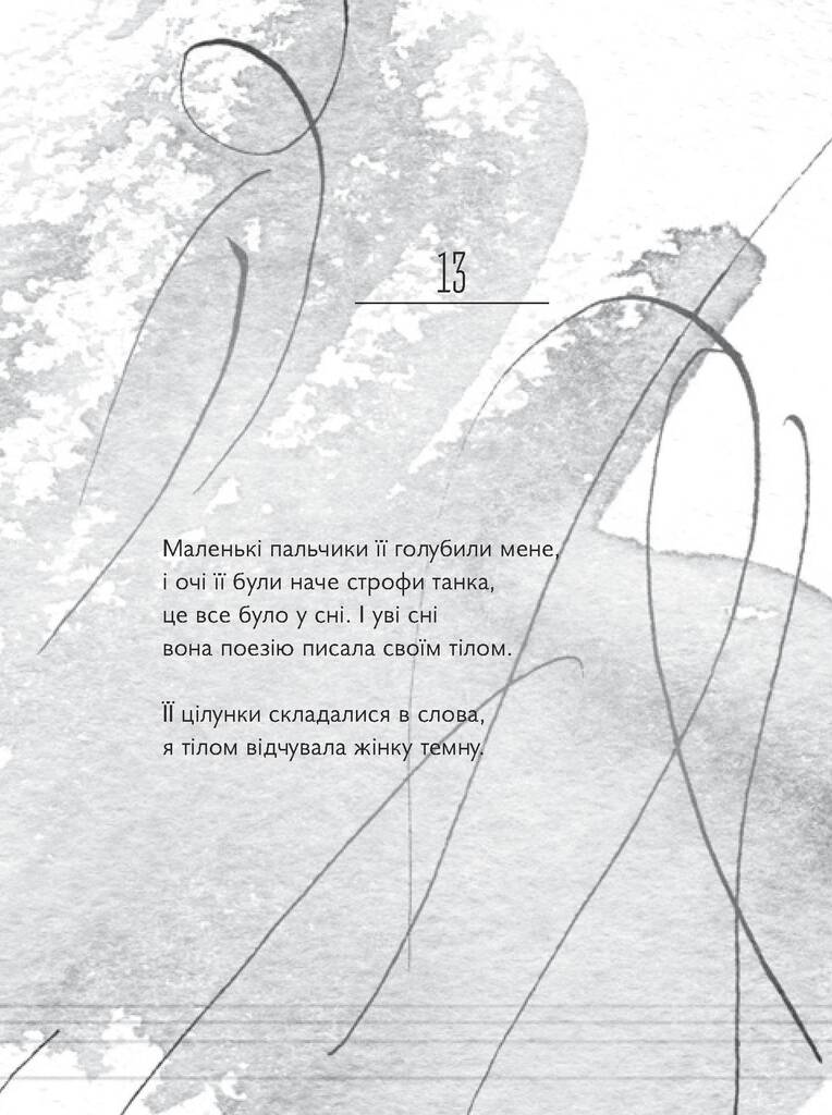 Hidden Product Image 10