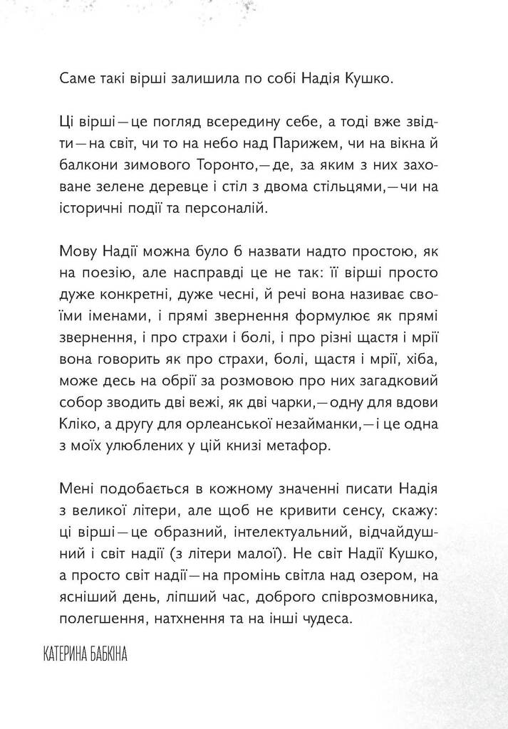 Hidden Product Image 11