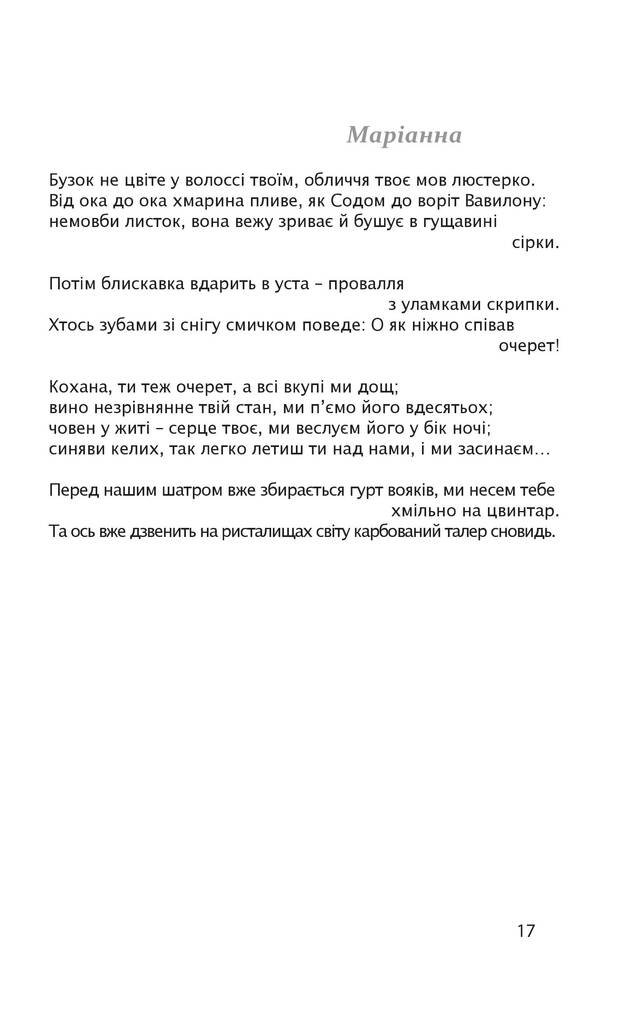 Hidden Product Image 18