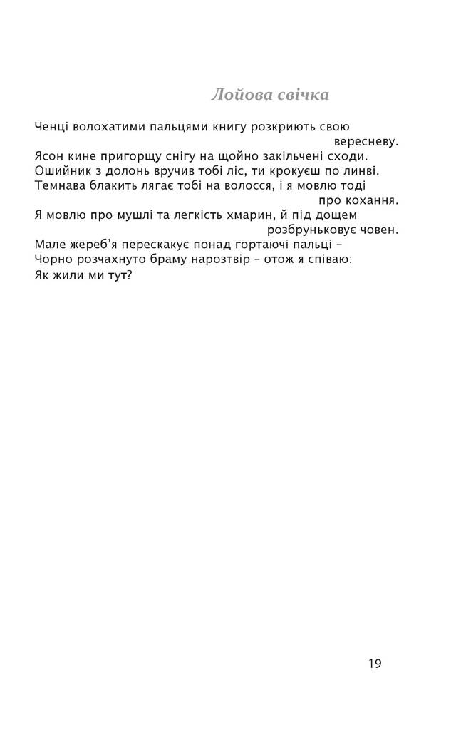 Hidden Product Image 20