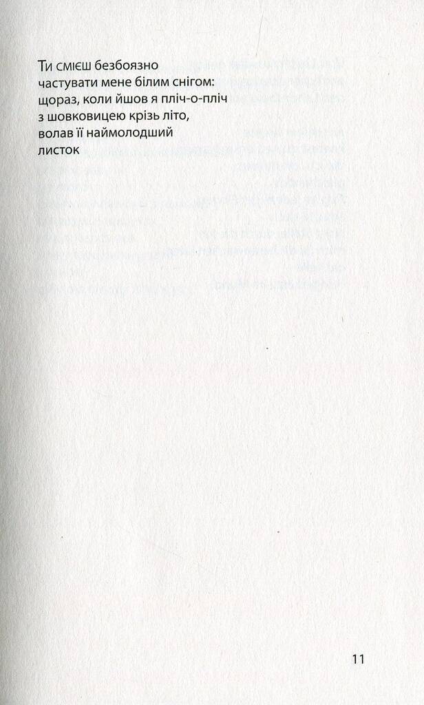 Hidden Product Image 9
