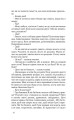 Фото Життя бажань 13