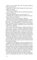 Фото Життя бажань 19