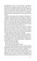 Фото Життя бажань 20