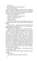 Фото Життя бажань 25
