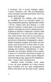Фото Душевний спокій 6