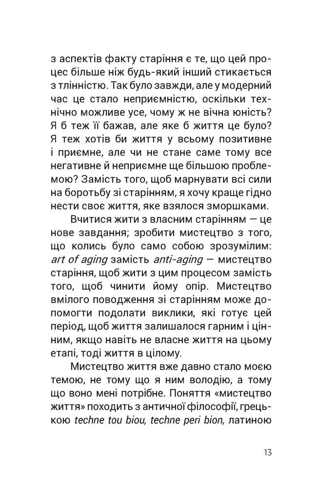 Hidden Product Image 7