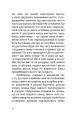 Фото Душевний спокій 8
