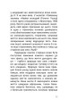 Фото Душевний спокій 9