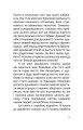 Фото Душевний спокій 11