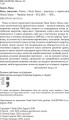 Фото Вода, павутина 2