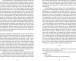 Фото Вода, павутина 7