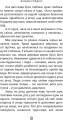 Фото Бог скорпіон 3