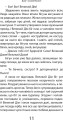 Фото Бог скорпіон 6