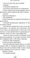 Фото Бог скорпіон 8