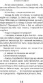 Фото Бог скорпіон 9