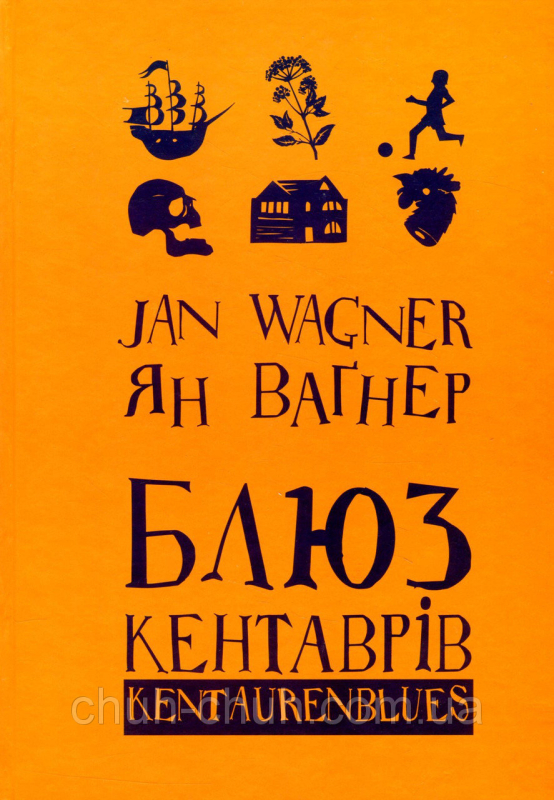 Main Product