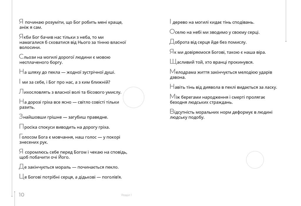 Hidden Product Image 7