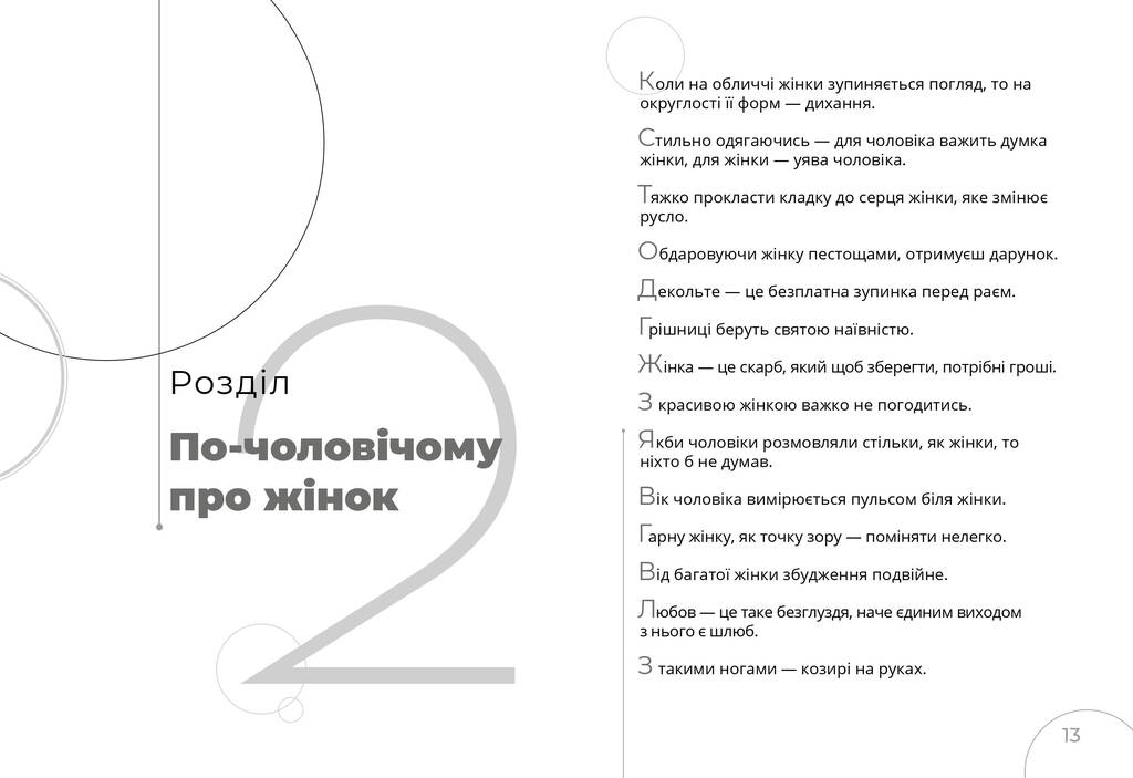 Hidden Product Image 8