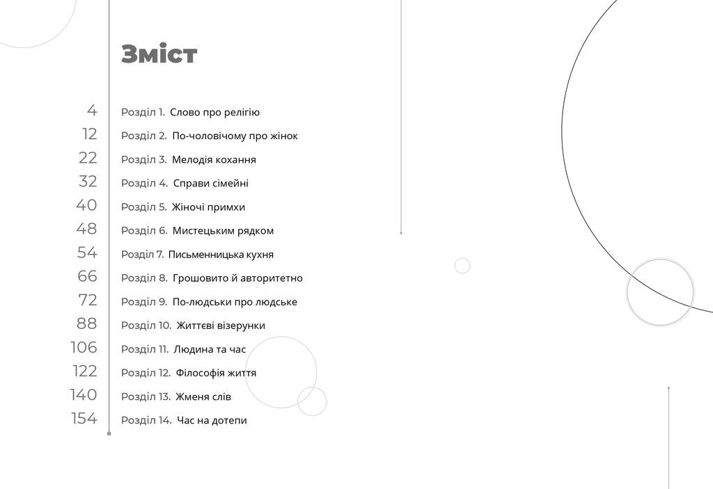Hidden Product Image 11
