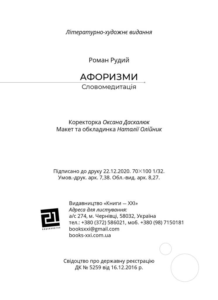 Hidden Product Image 12