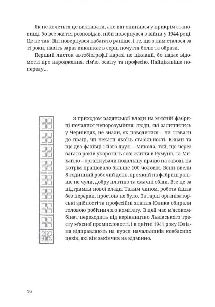 Hidden Product Image 11