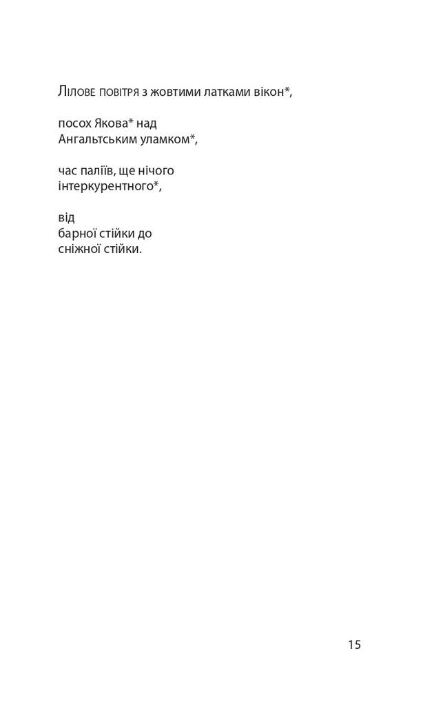 Hidden Product Image 11