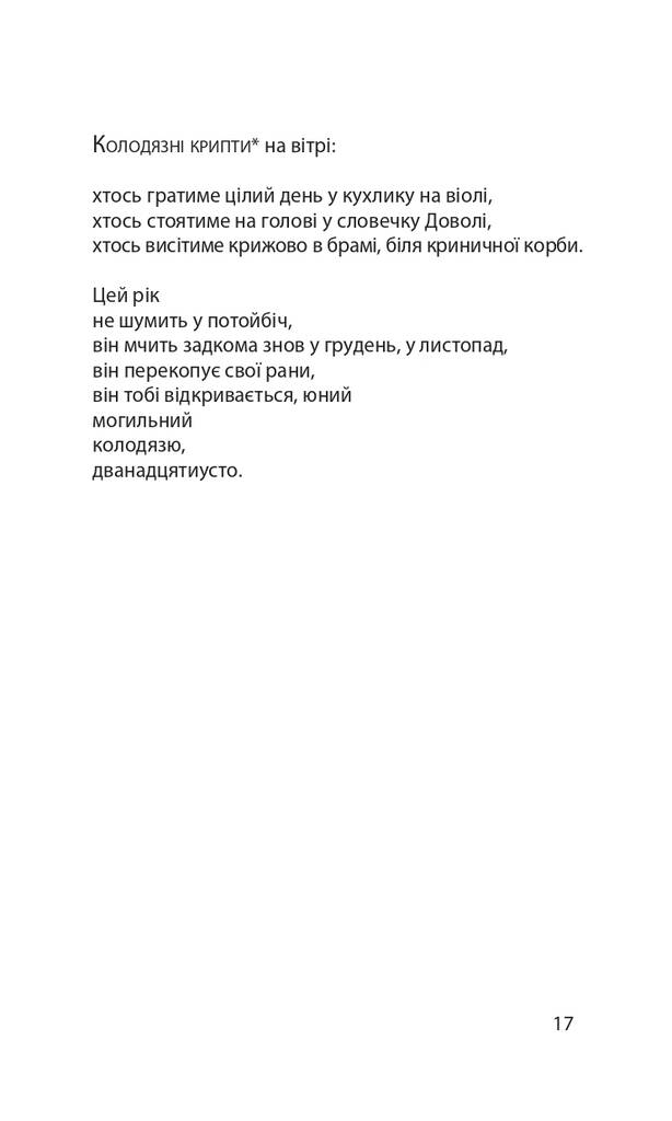 Hidden Product Image 13