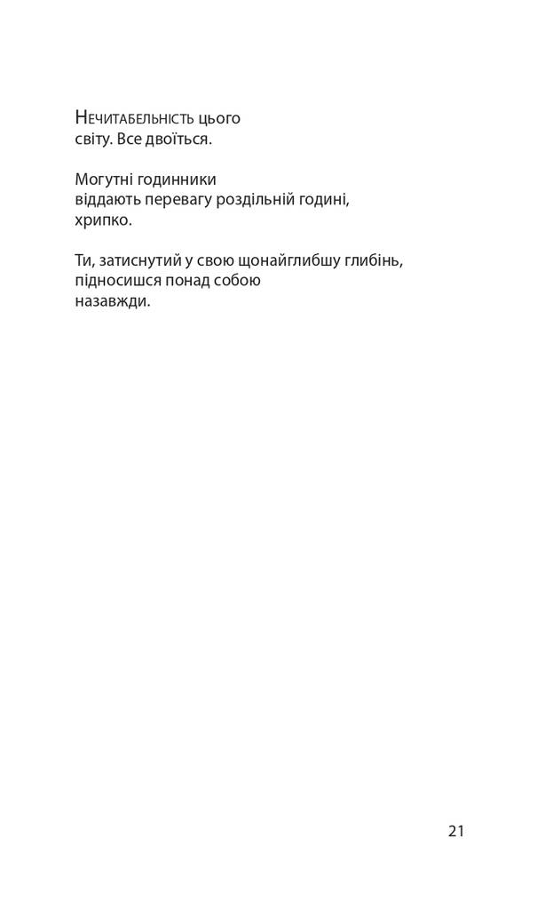 Hidden Product Image 17