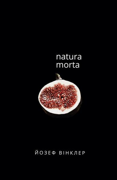 Фото NATURA MORTA
