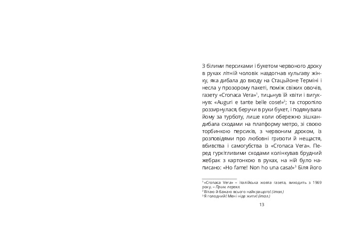 Hidden Product Image 8