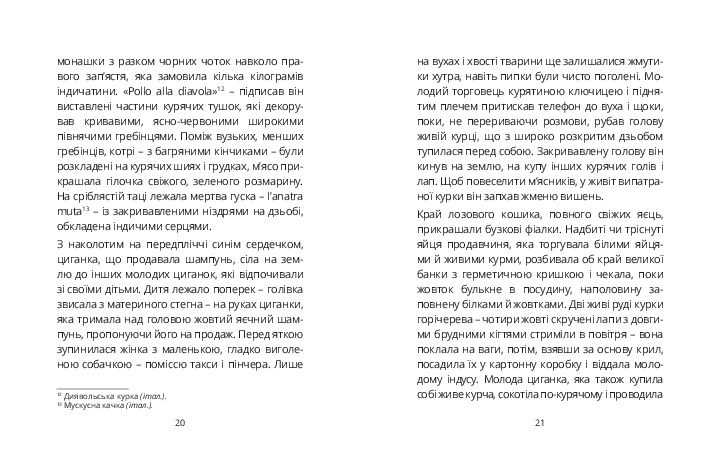 Hidden Product Image 12
