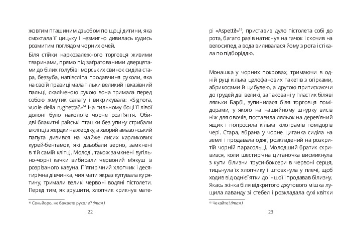 Hidden Product Image 13