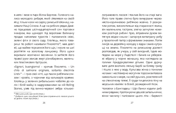 Hidden Product Image 15