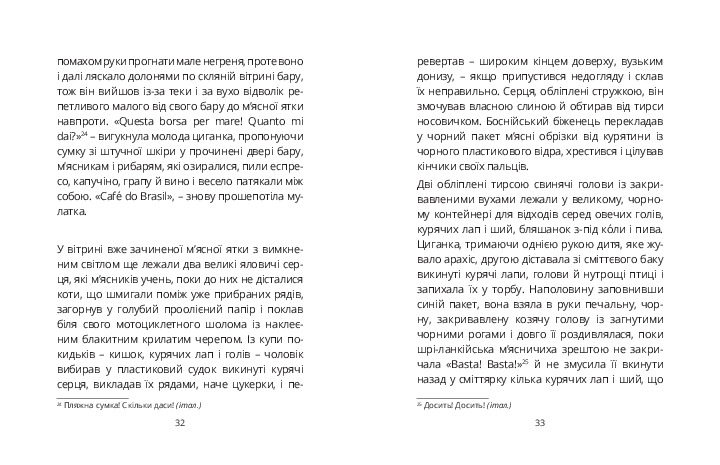 Hidden Product Image 18