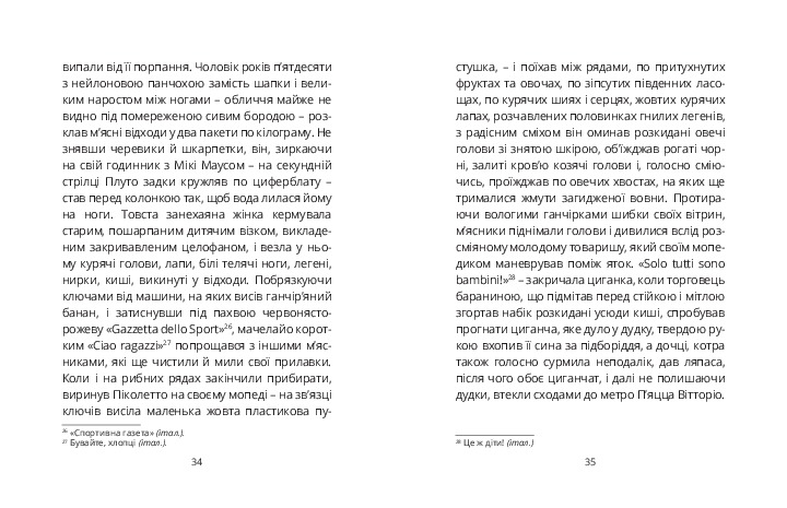 Hidden Product Image 19