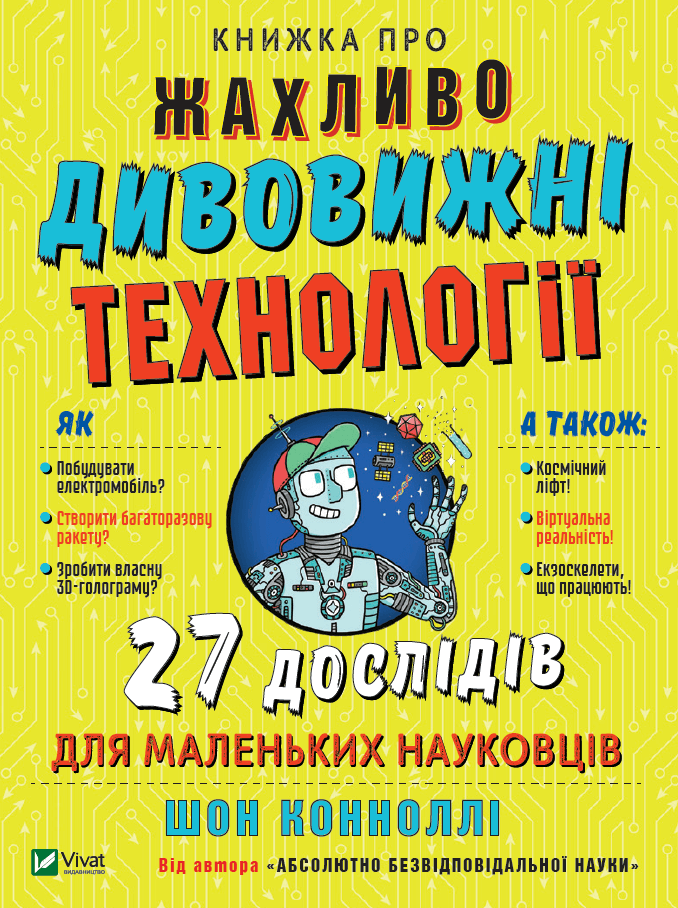 Main Product